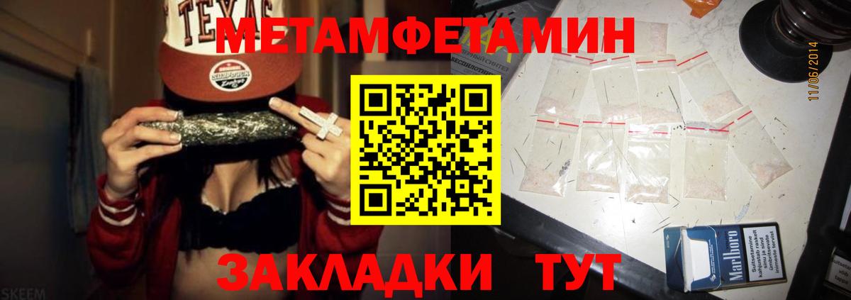 Амфетамин 98% Чебаркуль