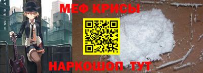 гидра Можайск