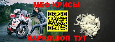 гидра Можайск