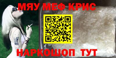 альфа пвп VHQ Можга