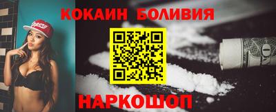 гидра Можайск