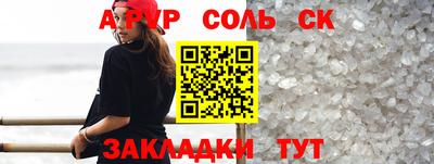 альфа пвп VHQ Можга