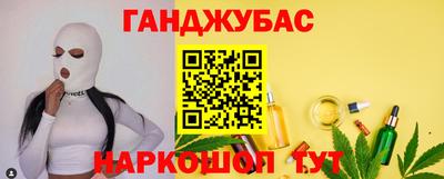 гидра Можайск