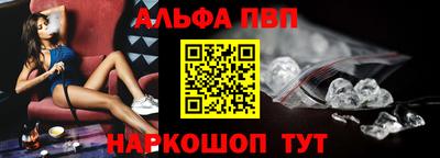 альфа пвп VHQ Можга