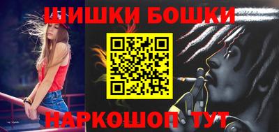 гидра Можайск