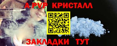 альфа пвп VHQ Можга