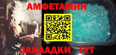 альфа пвп VHQ Можга