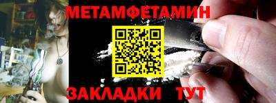 гидра Можайск