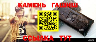 гидра Можайск