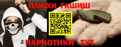 индика Моздок
