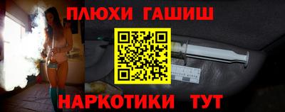 гидра Можайск