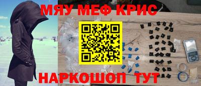 гидра Можайск