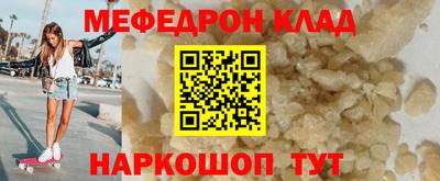 гидра Можайск