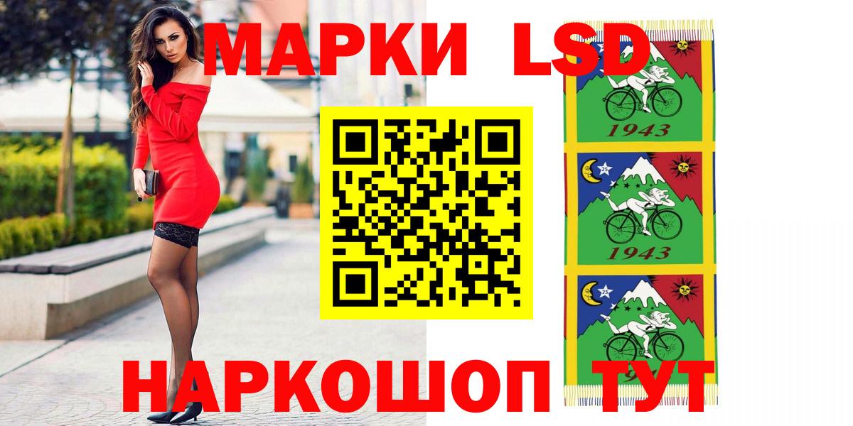 Лсд 25 экстази кислота  LSD-25 экстази кислота  Вход с VPN  Чебаркуль 