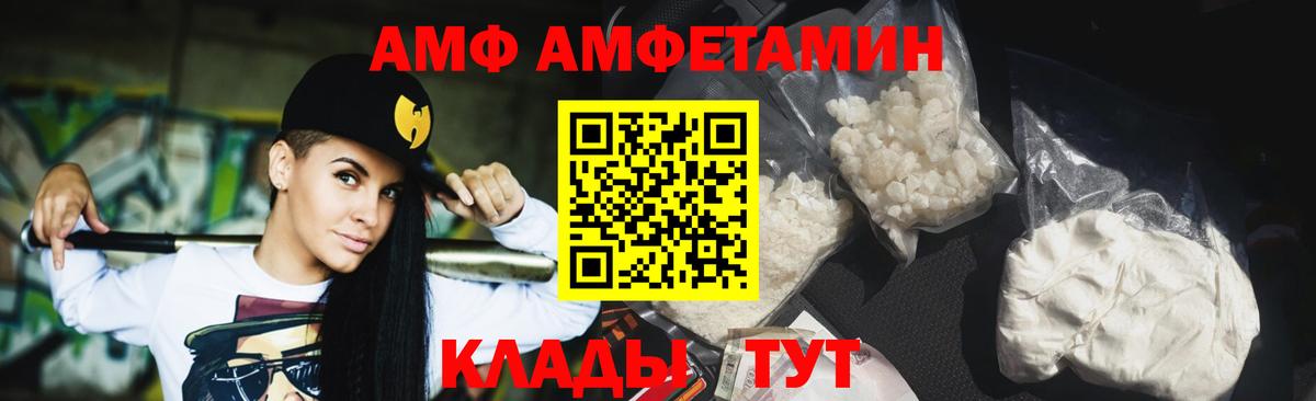 Чебаркуль  Первитин пудра  Первитин пудра  Вход с VPN 