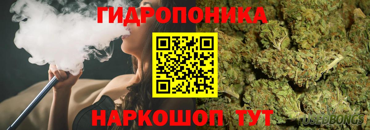 Cocaine  НБОМе  Сколько стоит  MDMA  Меф кристаллы  Чебаркуль  ГАШИШ  Бошки Шишки  ГАШИШ  МЕТАМФЕТАМИН  Вход с VPN 