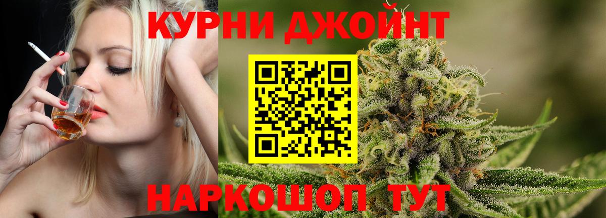 Конопля MAZAR Чебаркуль