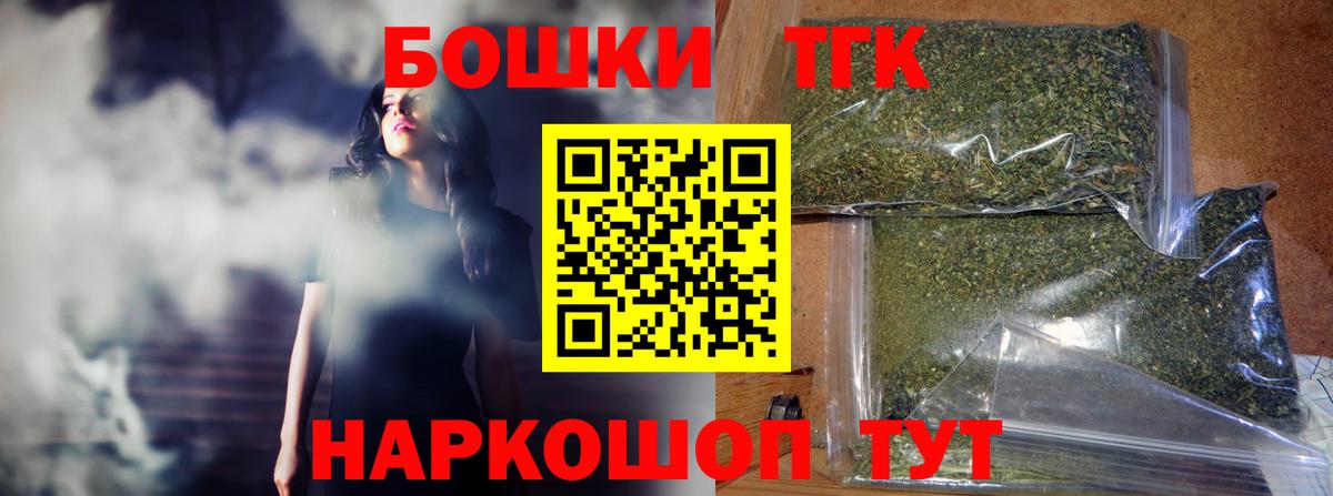 Канабис гибрид  Шишки марихуана LSD WEED  Вход с VPN  Чебаркуль  Каннабис индика 